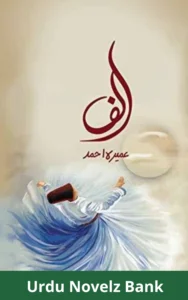 Alif Novel By Umera Ahmed