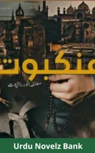 Ankaboot Novel By Noor Rajput