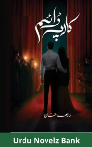 Carpe Diem Novel by Rabia Khan