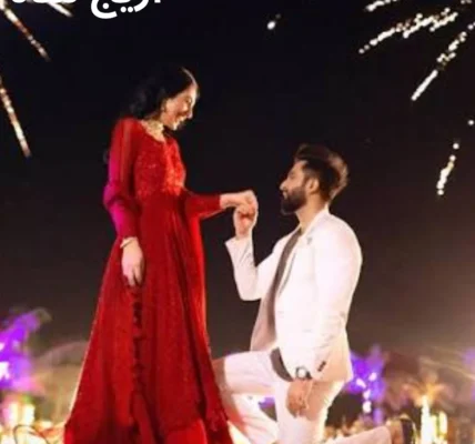 Intaha E Ishq Novel By Areej Shah