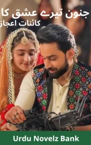 Junoon Tere Ishq Ka Novel By Kainat Ijaz