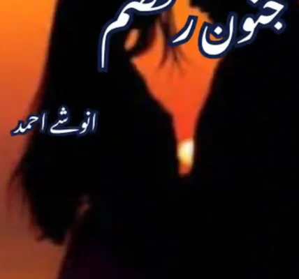 Junoon e Raqsam Novel By Anushy Ahmed