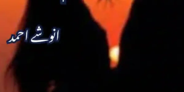 Junoon e Raqsam Novel By Anushy Ahmed