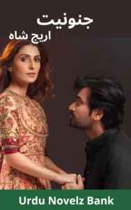 Junooniyat Novel By Areej Shah