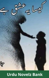 Kaisa Ye Ishq Hai Novel By Hiba Khan