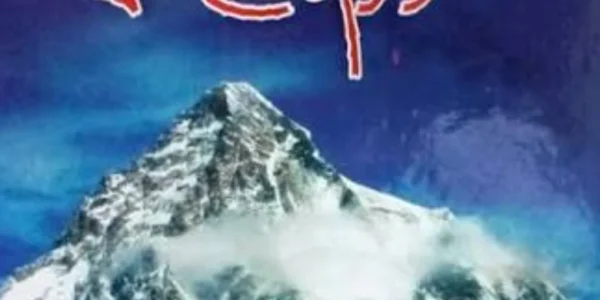 Karakoram Ka Taj Mehal Novel By Nimra Ahmed