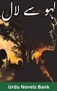 Lahu Se Laal Novel By Anisha Umar