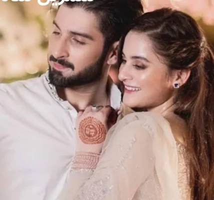 Qarboont E Beram Novel By Samreen Shah
