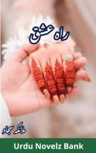 Rah e Ishq Novel By Malaika Sajad