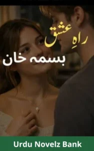 Rah e Ishq Novel by Bisma Khan