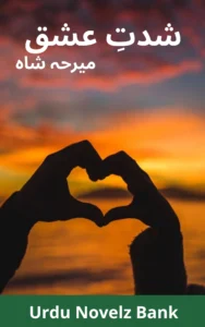 Shiddat e Ishq Novel By Mirha Shah