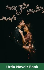 Wahshat E Ishq Novel Season 2 By Wahiba Fatima