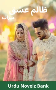 Zalim Ishq Novel By Meerab