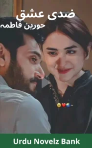 Ziddi Ishq Novel By Hurain Fatima