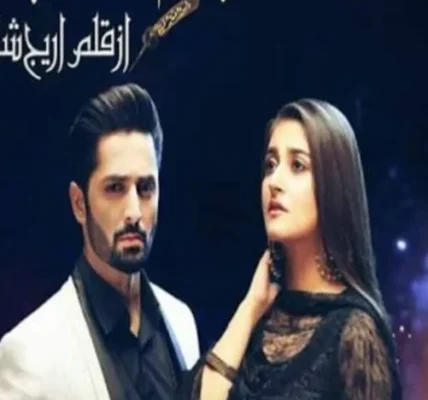 Bheegi Palkon Per Naam Tumhara Hai Novel By Areej Shah