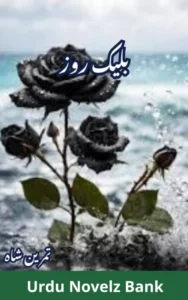 Black Rose Novel By Samreen Shah