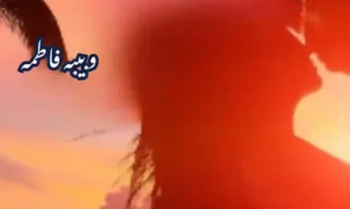 Bloody Love (Khooni Ishq) Season 2 By Wahiba Fatima
