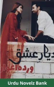 Diyar e Ishq Novel By Warda Awan