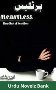 Heartless Rooh e Yaram Novel Season 3 By Areej Shah