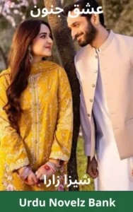 Ishq Junoon Novel By Shiza Zara