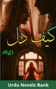 Kaif E Dil Novel By Mahi Shah