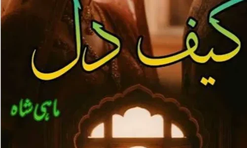 Kaif E Dil Novel By Mahi Shah