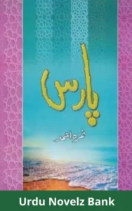 Paras Novel By Nimra Ahmed
