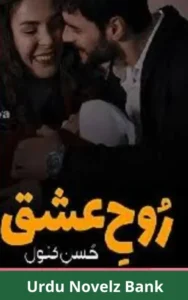 Rooh e Ishq Novel By Husny Kanwal