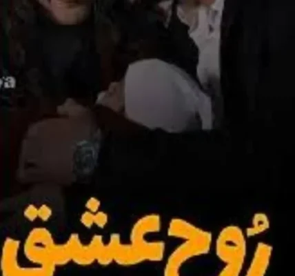 Rooh e Ishq Novel By Husny Kanwal