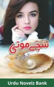 Sachy Moti Novel By Tehreem Arshad