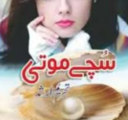 Sachy Moti Novel By Tehreem Arshad