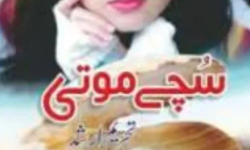 Sachy Moti Novel By Tehreem Arshad