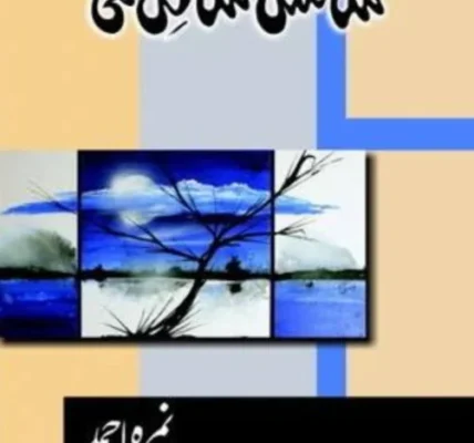 Sans Sakin Thi Novel By Nimra Ahmed