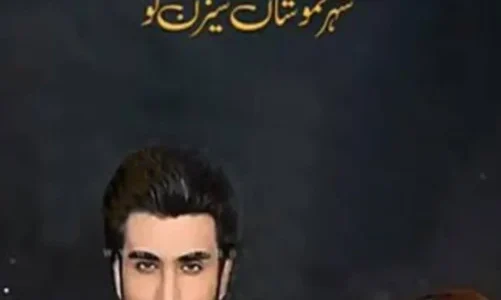 Shehar E khamoshan (Season 2 of Diyaar e Ishq) Novel By Qanita Khadija