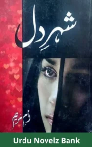 Shehr e Dil Novel By Umme Maryam