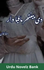 The Panther Mafia War Novel By Dua Khan