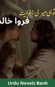 Tu Hi Meri Junooniyat Novel By Farwa Khalid