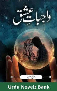 Wajbaat E Ishq Novel By Mahreen Saeed