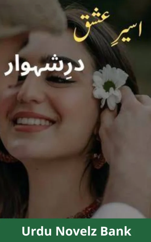 Aseer E Ishq Novel By Dureshawar