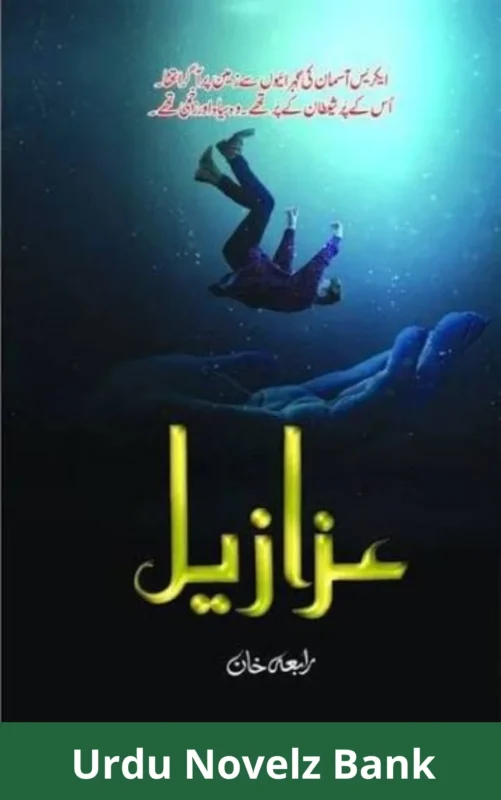 Azazeel Novel By Rabia Khan