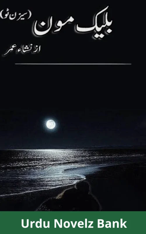 Black Moon Novel Season 2 By Nisha Umar