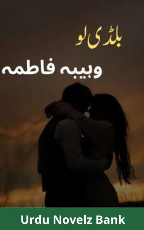 Bloody Love (Khooni Ishq) Season 1 By Wahiba Fatima