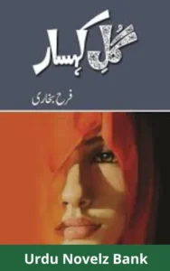 Gul E Kohsar Novel By Farah Bukhari