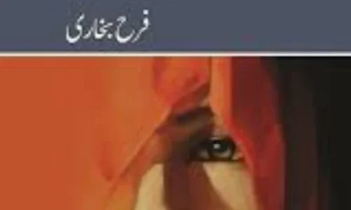 Gul E Kohsar Novel By Farah Bukhari