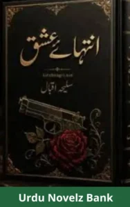Inteha E Ishq Novel By Saliha Iqbal