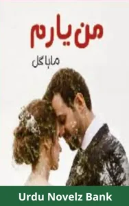 Man Yaram Novel By Maha Gul