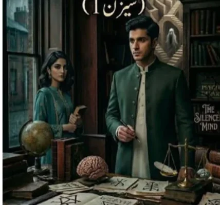 Professor Shah Novel By Zanoor Writes