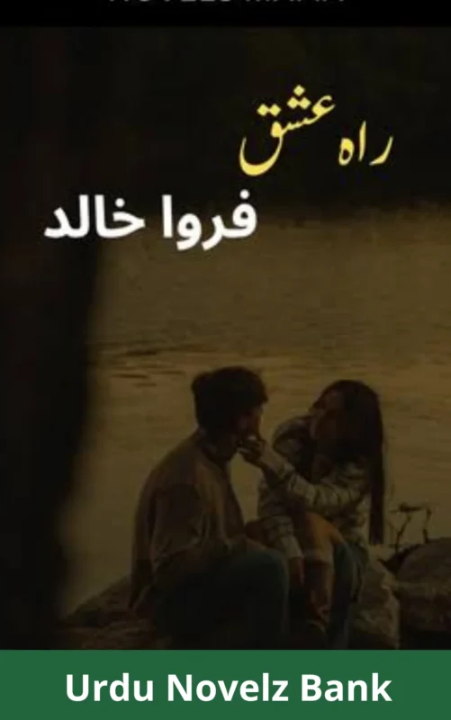 Rah e Ishq Novel By Farwa Khalid
