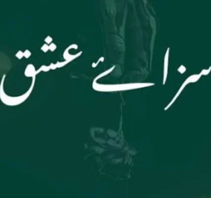 Saza E Ishq Novel By Shahzmeen Mehdi