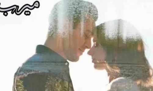 Zalim Ishq Novel Season 2 By Meerab